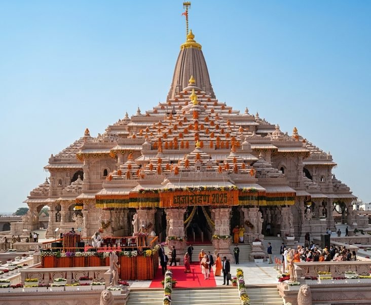 Ram-Mandir